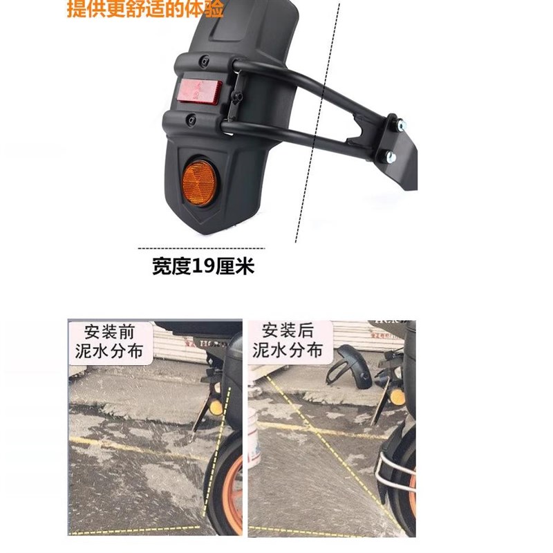适用隆鑫无极CU250后挡v泥板加长加宽后挡泥瓦前挡泥板水盾改装件