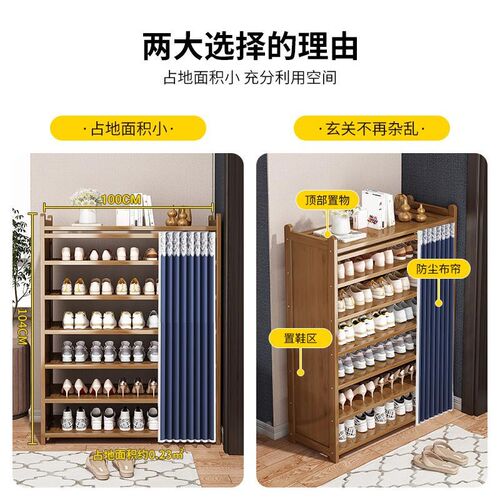玄关极窄防尘鞋柜k家用门口收纳鞋架多层省空间鞋架子宿舍出租房