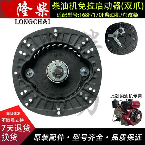 新款六爪风冷柴油微耕机免拉手摇启动器178FJ186F168F汽改柴免拉