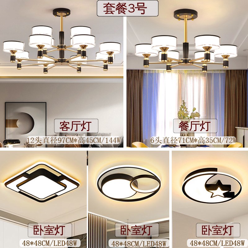 客厅吊灯现代简约大气轻奢北欧主卧室F大灯网红餐厅灯新款灯具套