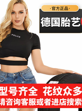 185汽车轮胎 75 70R1t3R14R15R16寸 C/LT 加重载重轮胎雅阁