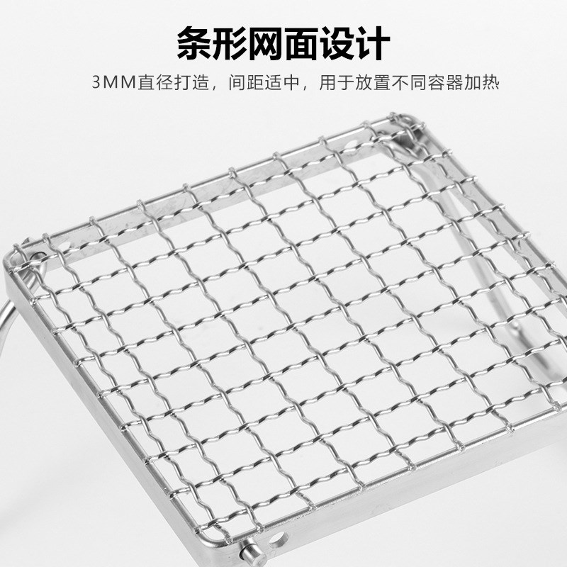 露营折叠烧烤架户外野炊BBQ炭烤炉不锈钢网格迷你炉架Z焚火台烤架