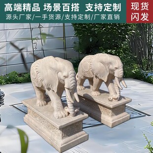 花岗岩石雕大象一对小象雕刻庭院工厂H酒店门口招财石像招财摆件