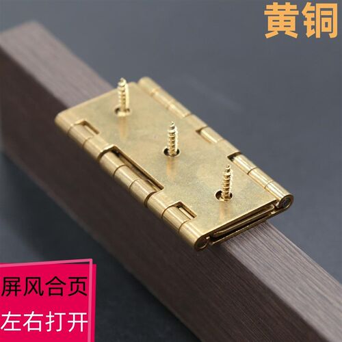 家具屏风仿古中式折叠p门隔断玄关双面打对开连接长片黄铜铰链合