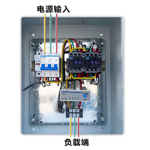 正反转控制箱三相倒顺开关s互锁电机水泵风机配电箱380V搅拌机限
