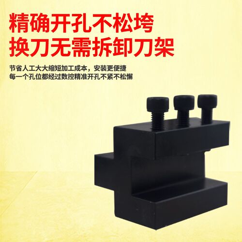 数控车床方形延伸k刀座25方孔辅助刀座刀架切槽刀车刀排刀架刀杆