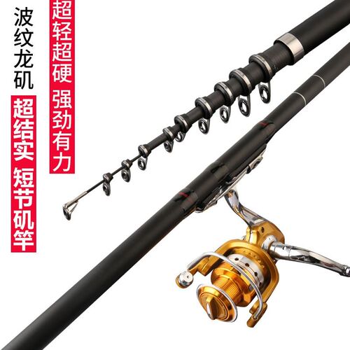 短节矶钓竿d两用矶竿超轻超细进口碳素超硬矶杆矶钓杆机竿叽竿饥