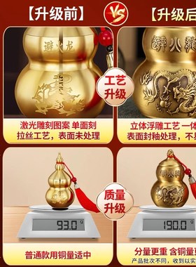 避火龙瓶子厨f房西北角化解黄碎石纯黄铜葫芦瓶罐水晶解决大号正