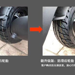 轻骑铃木纪念款UU125 UY125 UE125防滑后Q轮胎踏板真空前后轮胎