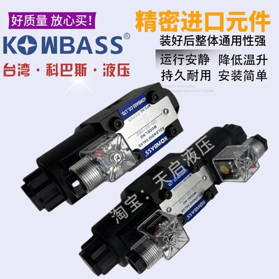KOMPASS康百世电磁阀D5-02-3C4 Dy2 D4 3C3 3C2 3C60 2B2 2D2 2B3