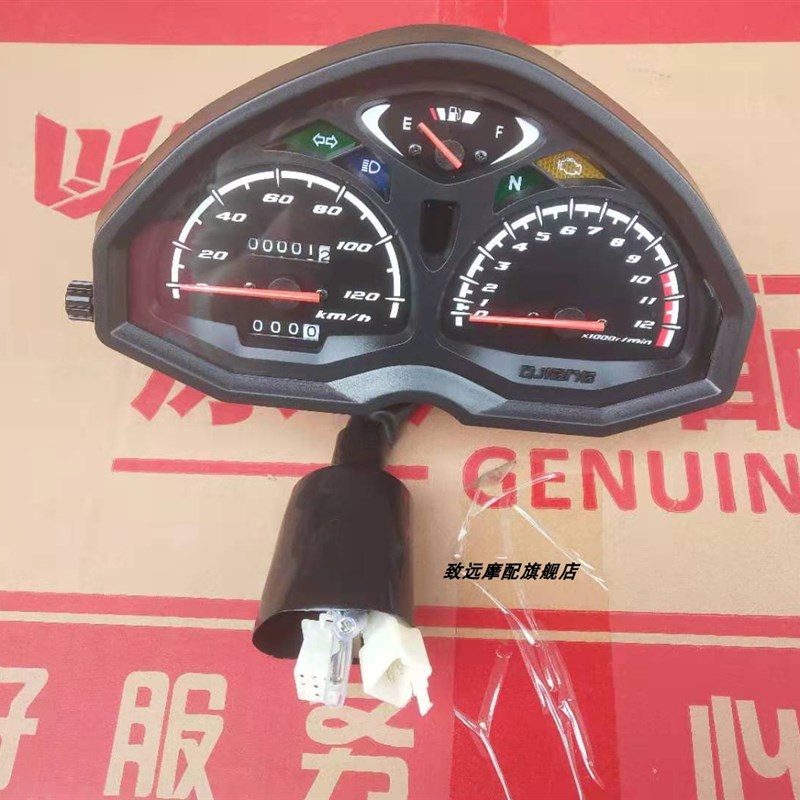 适用钱江国四金刚摩托车QJ125-16E金钢150-16ET电喷仪表里程表总