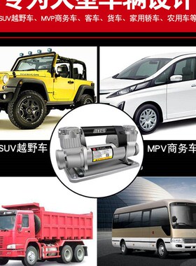 百年巨马车载充气泵双缸12v220v24v大功M率货车农用越野轮胎打气