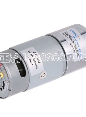 ZGB37RH 12V24V正科37zmm直流齿轮减速电机马达正反转大扭矩可调
