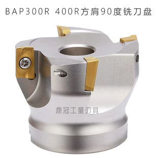 90度数控直角平面铣刀盘 APMT11w35 1604刀盘 BAP300R BAP400R刀