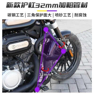 灰石250c改装件保险杠护杠折叠靠背奔达摩托车货架快拆边包300配