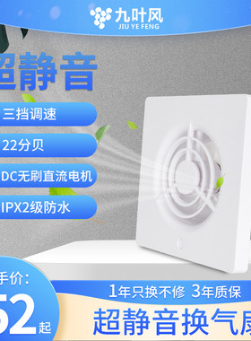 小孔排气扇空调孔k2寸排风机卫生间鞋柜进气扇微型75换气扇3寸家