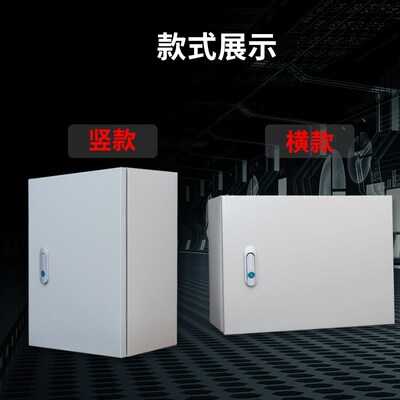 室内配电箱横竖布线加厚控制箱80xx60x50x40x30x20JXF1电控箱