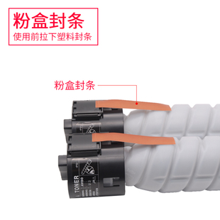 适用柯尼卡美能达pagepro6180e粉盒6180mf碳粉bizhub266 30H6墨粉