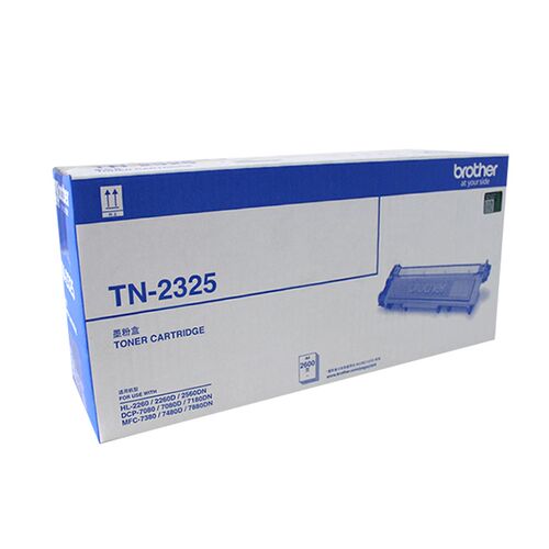 原装兄弟TN-2325粉盒TN-2312粉盒适用于226r0D 7080D DCP-7180DN