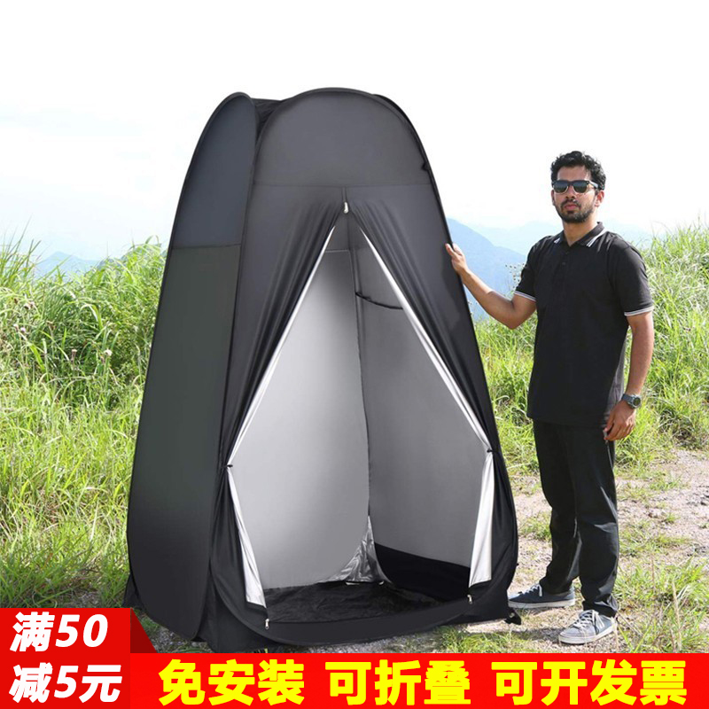 洗澡帐篷户e外移动露营厕所游泳更换衣篷家用防透光便携简易沐浴