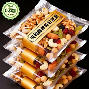 央妈推荐每日坚果独立小包装0添加纯坚果孕妇儿童零食官方旗舰店