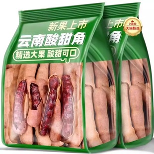 农科院酸角特级甜酸角云南特产新鲜野生大甜角孕妇零食甜酸角酸枣