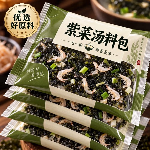 央妈推荐紫菜虾皮汤料包松茸独立包装旗舰店正宗裙带菜馄饨汤调料