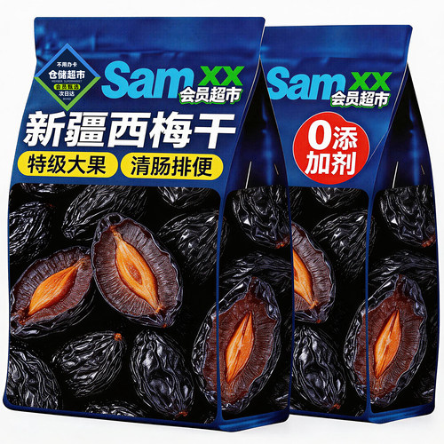 【农科院甄选】新疆西梅干无添加