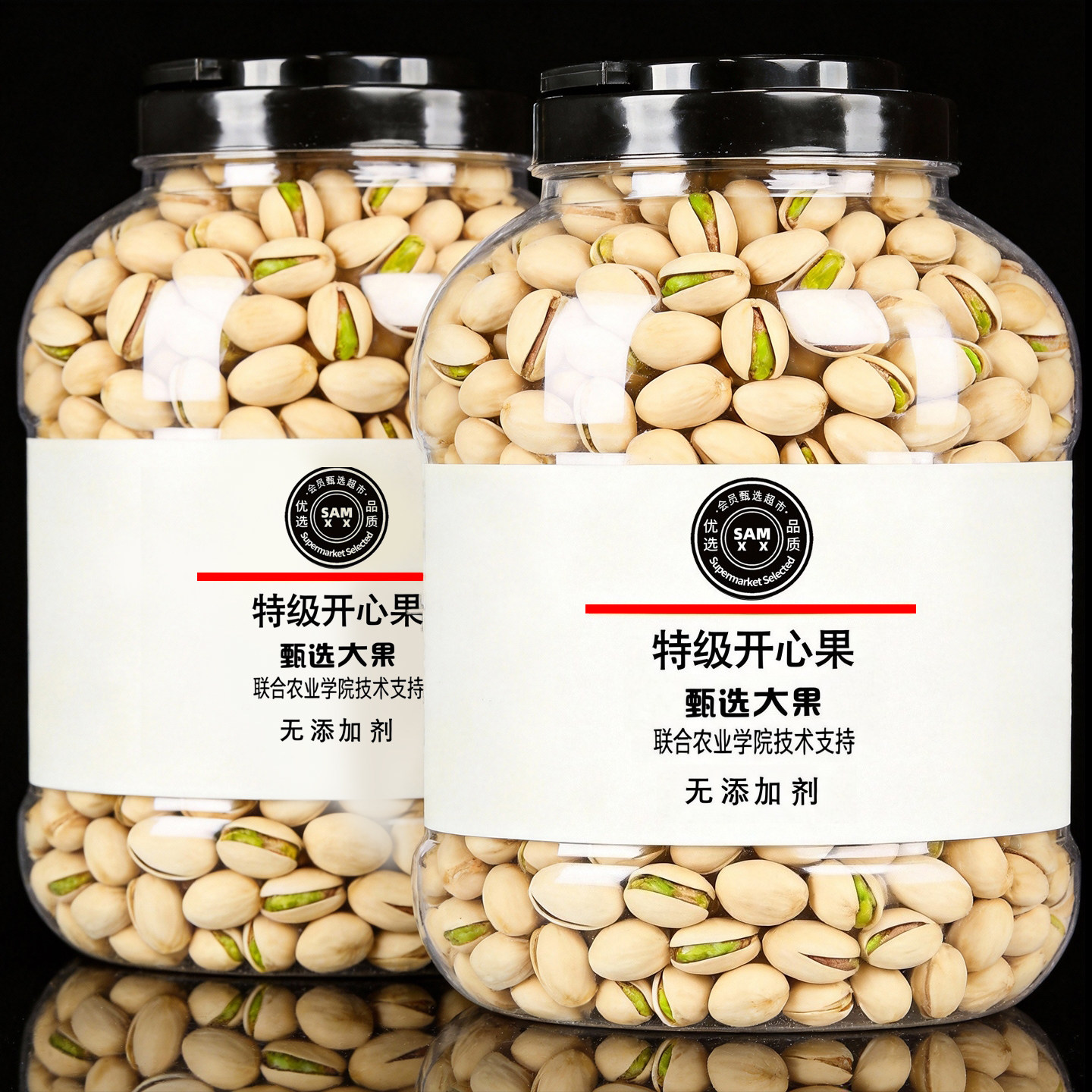 开心果新货原味无添加特大颗粒孕妇坚果无漂白官方旗舰