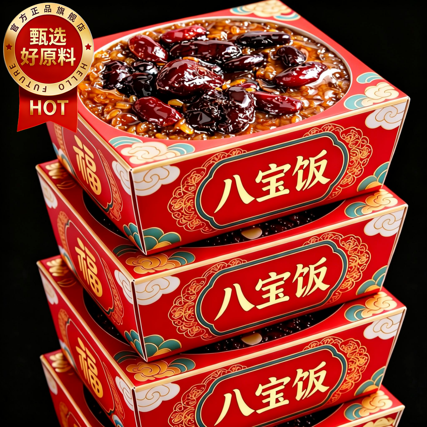 八宝饭糯米饭上海老字号传统加热即食饭团江南小吃大席官方旗舰店,粮油调味/速食/干货/烘焙,饭团/八宝饭,淘宝优惠券,粉丝福利购,淘宝优惠卷