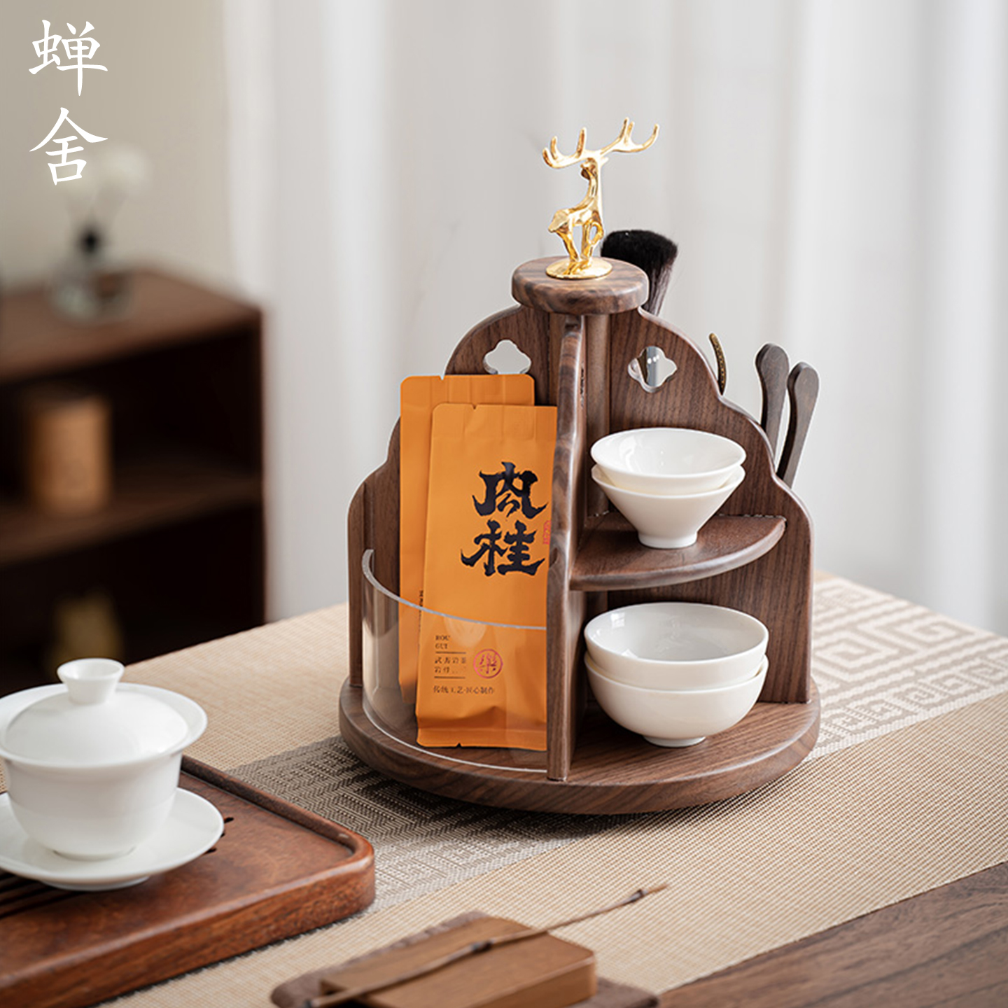 蝉舍金鹿茶品胡桃木收纳架