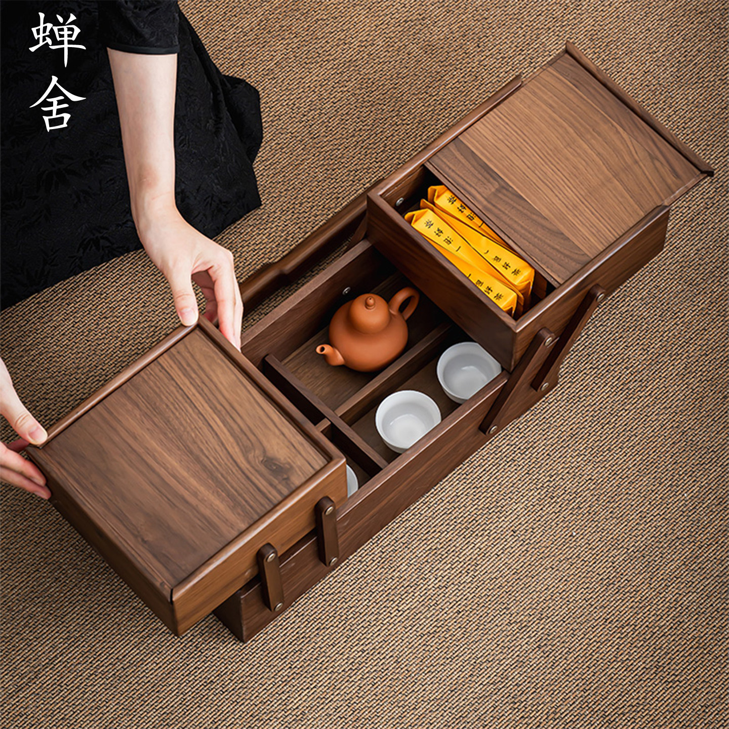 蝉舍胡桃木手提收纳盒置物盒实木简约新中式复古茶道多功能收纳盒