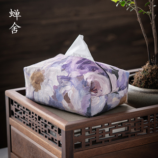 蝉舍手绘油画风帆布纸巾盒茶桌纸巾收纳盒轻奢车载纸巾盒高颜值