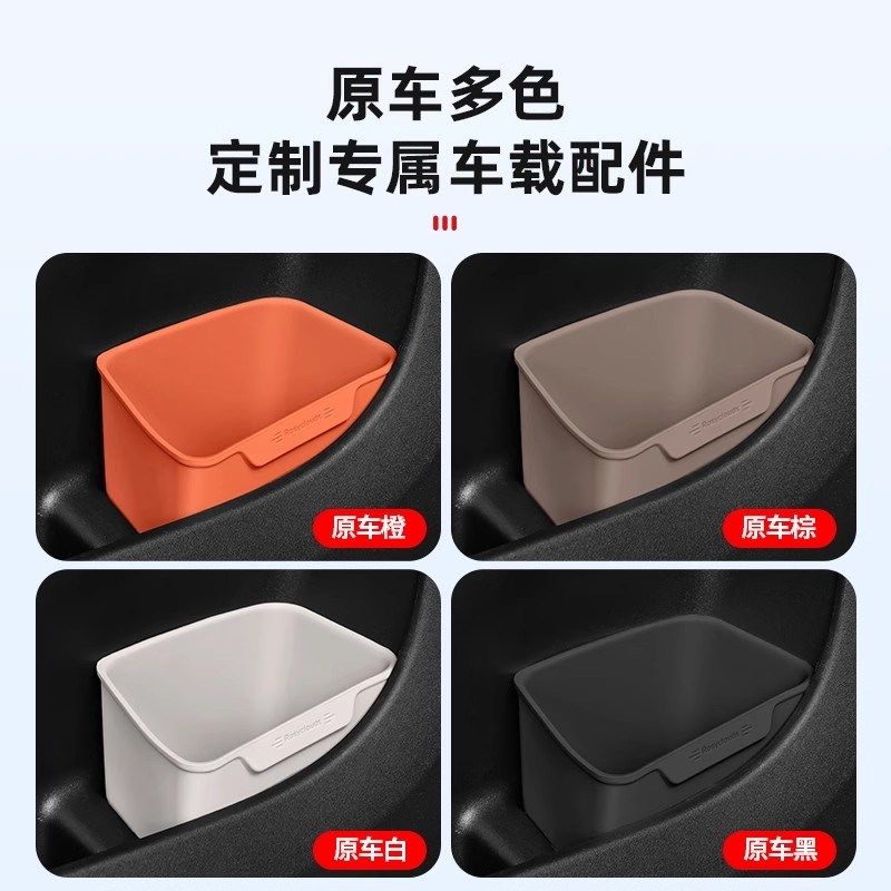车载垃圾桶袋汽车车侧门雨伞收纳桶车内放置储物盒水杯架内饰用品