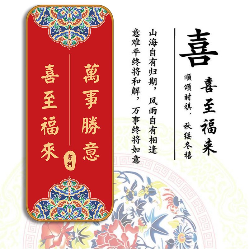 国风好创意八方来财挂件入户玄关门墙贴装饰牌民宿别墅温馨贴墙画图片