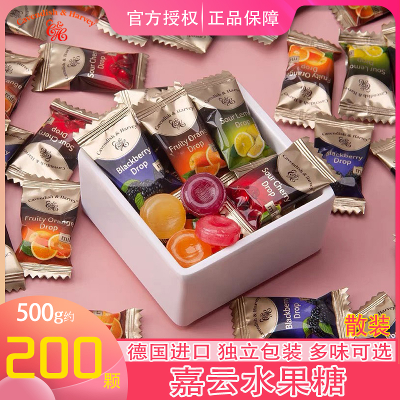 德国进口嘉云水果糖散装薄荷结订婚喜糖什锦糖高颜值糖果小零食品