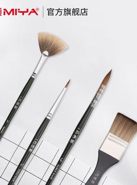 米娅一方原颜高端水彩画笔单支尼龙排刷貂毛圆尖峰鼬獾扇形多种材