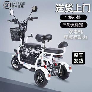 老年人电动三轮车 防侧翻家用小型接孩子女士折叠电瓶代步宝妈
