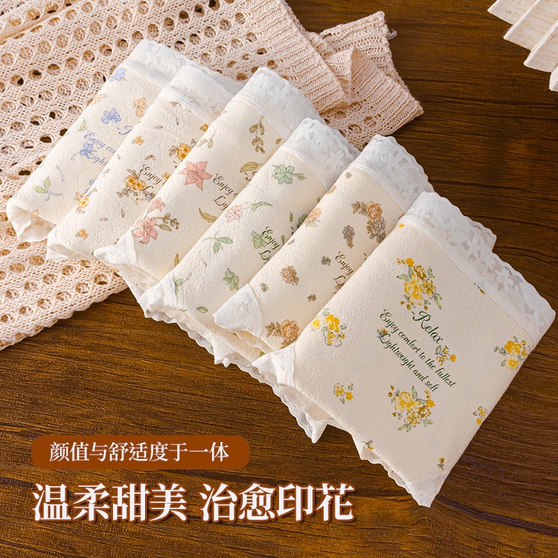 无痕女士纯棉内裤7A抑菌全棉裆透气三角裤法式甜美碎花少女生短裤