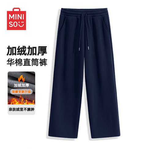 名创优品哪款加绒直筒裤