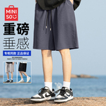 名创优品青少年短裤男女同款春夏季华夫格直筒宽松运动五分中裤Y