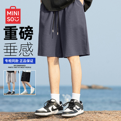 名创优品男华夫格运动短裤