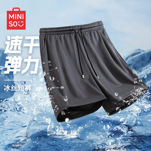 速干深灰色直筒凉感跑步运动外穿五分裤 名创优品冰丝短裤 男夏季