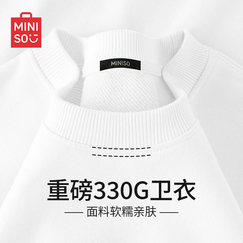 名创优品重磅美式圆领卫衣