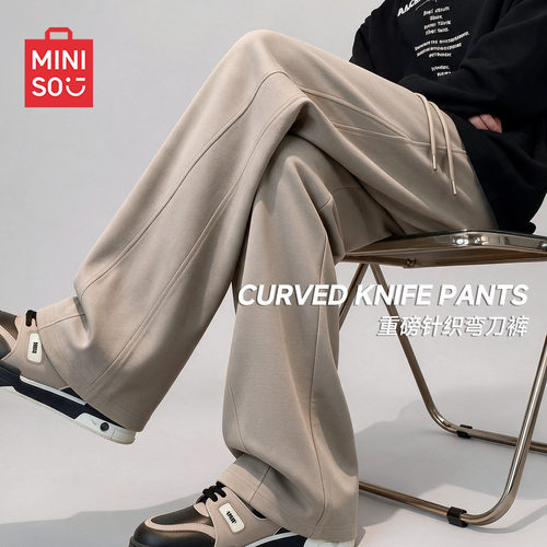 MINISO/名创优品男款针织弯刀裤