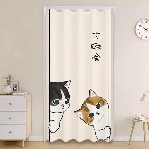 2026新款猫咪门帘免打孔家用卧室隔断帘子门口遮挡布帘长帘挂帘