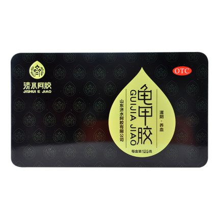 山东济水阿胶 龟甲胶 125g盒250g 滋阴养血阴虚潮热盗汗正品