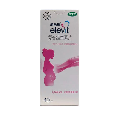 爱乐维 复合维生素片 40片/盒