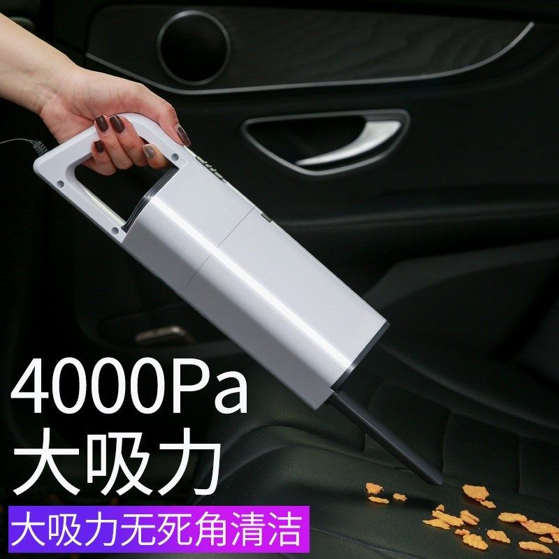 尤利特车载吸尘器车用迷你无线充电汽车家用手持小型大功率强吸力
