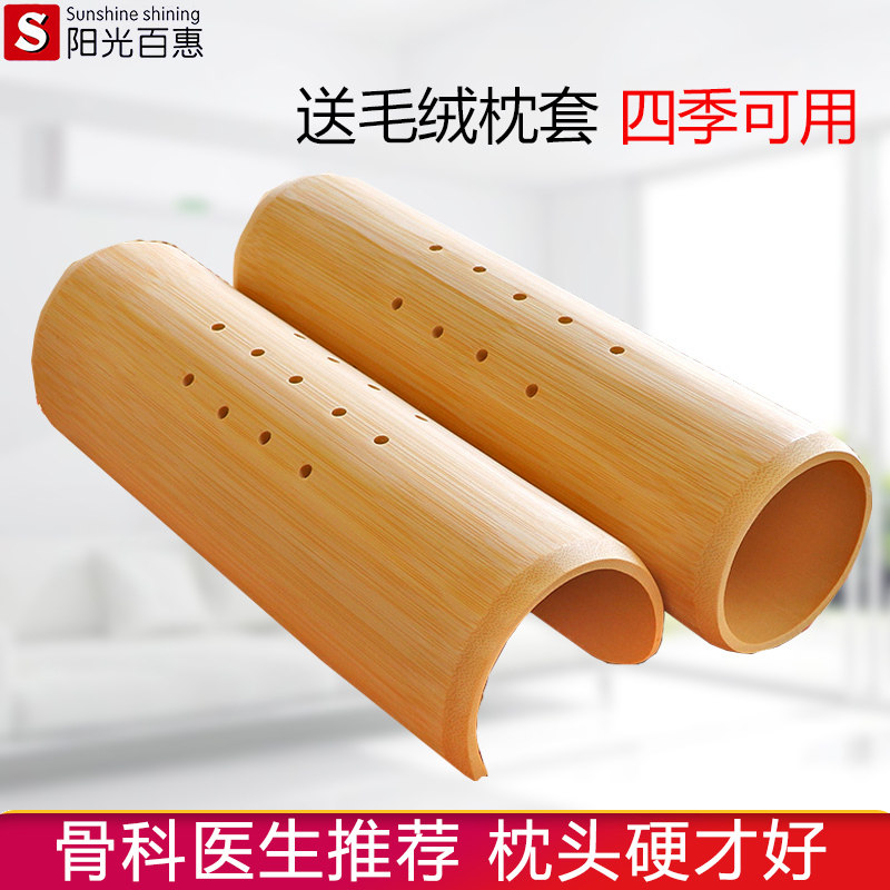 颈椎枕竹子圆夏季硬枕头颈椎专用牵引护颈椎助睡眠糖果凉枕男夏天